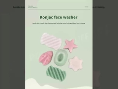 สปองใหม่